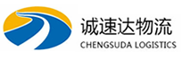 宁波到南芬区物流公司